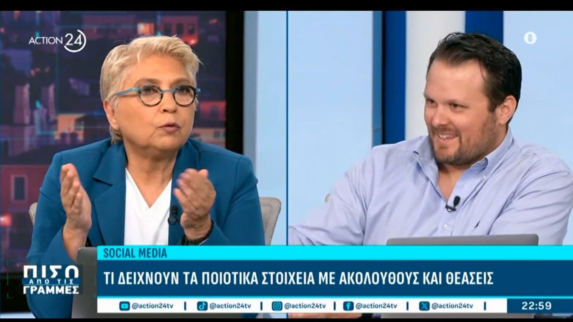 Ν, Ξύδας: «Βίντεο όπως έκανε ο Τσίπρας με την ”Θεοπούλα”, τα έκαναν οι Αμερικανοί πριν 20 χρόνια»
