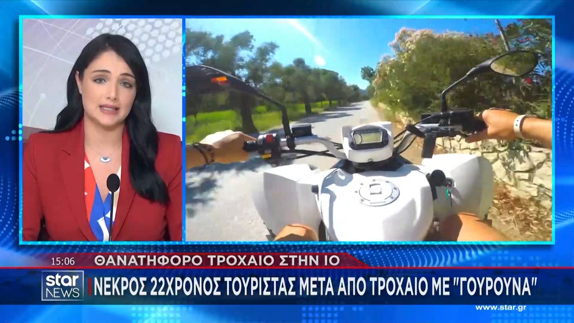 Νεκρός 22χρονος τουρίστας μετά από τροχαίο με “γουρούνα”