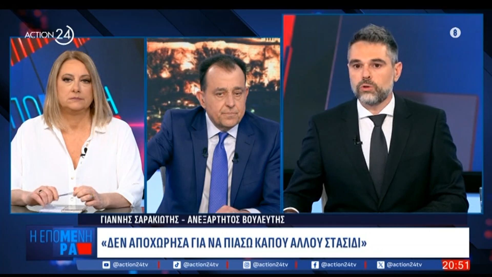 Ο Γιάννης Σαρακιώτης στην ”Επόμενη Μέρα”