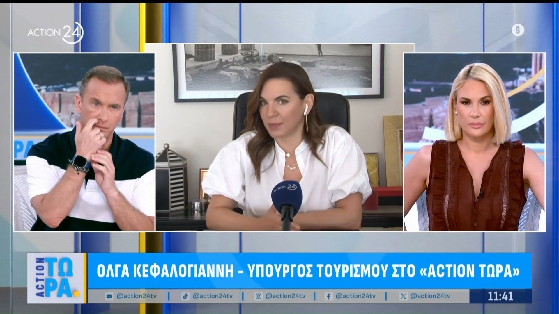 Ο. Κεφαλογιάννη: «Το πρόγραμμα “Τουρισμός για όλους” απευθύνεται σε όλους με εισοδηματικά και κοινωνικά κριτήρια»