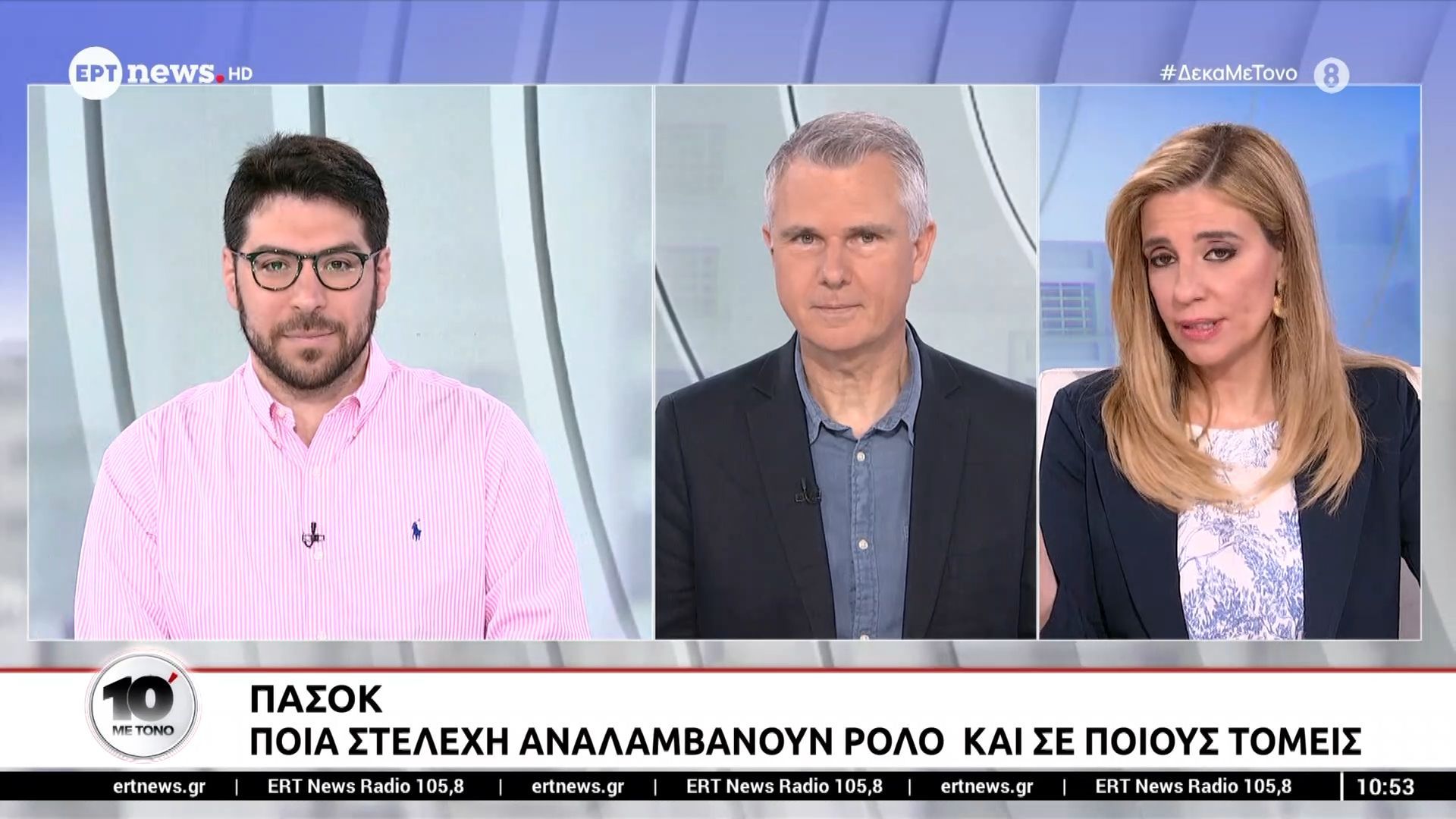 Ο Λευτέρης Καρχιμάκης στο «10′ με τόνο»