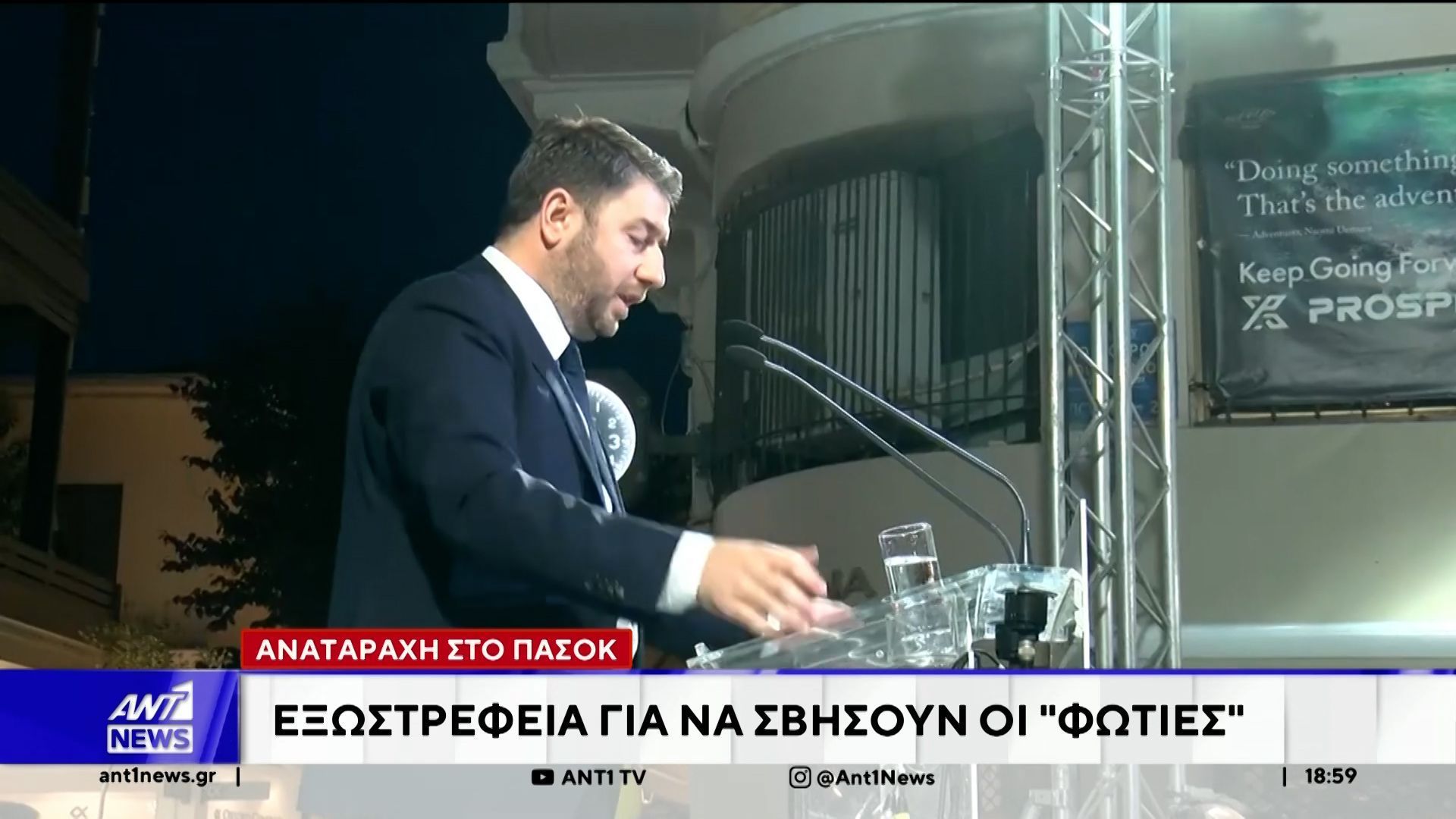 ΠΑΣΟΚ: Ο Ανδρουλάκης ετοιμάζει “σκιώδη” κυβέρνηση μετά τις πιέσεις των δημοσκοπήσεων
