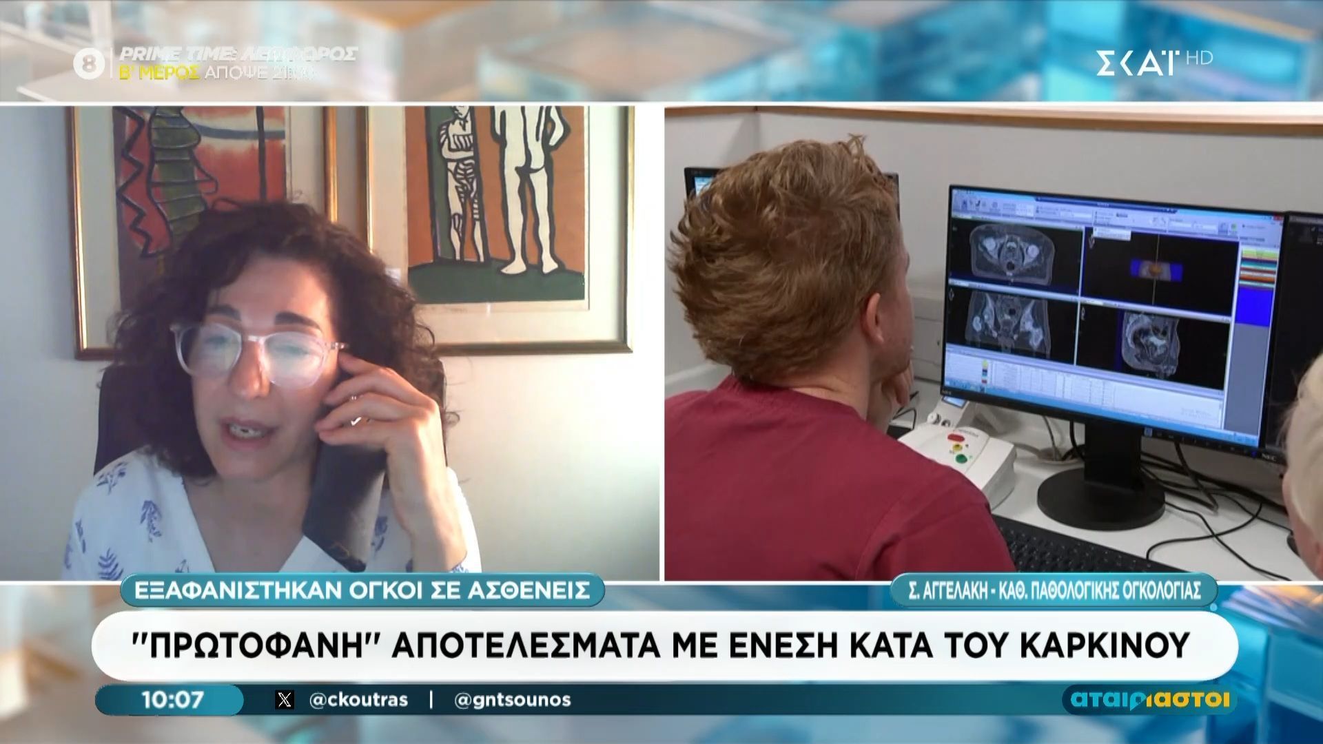”Πρωτοφανή” αποτελέσματα με ένεση κατά του καρκίνου