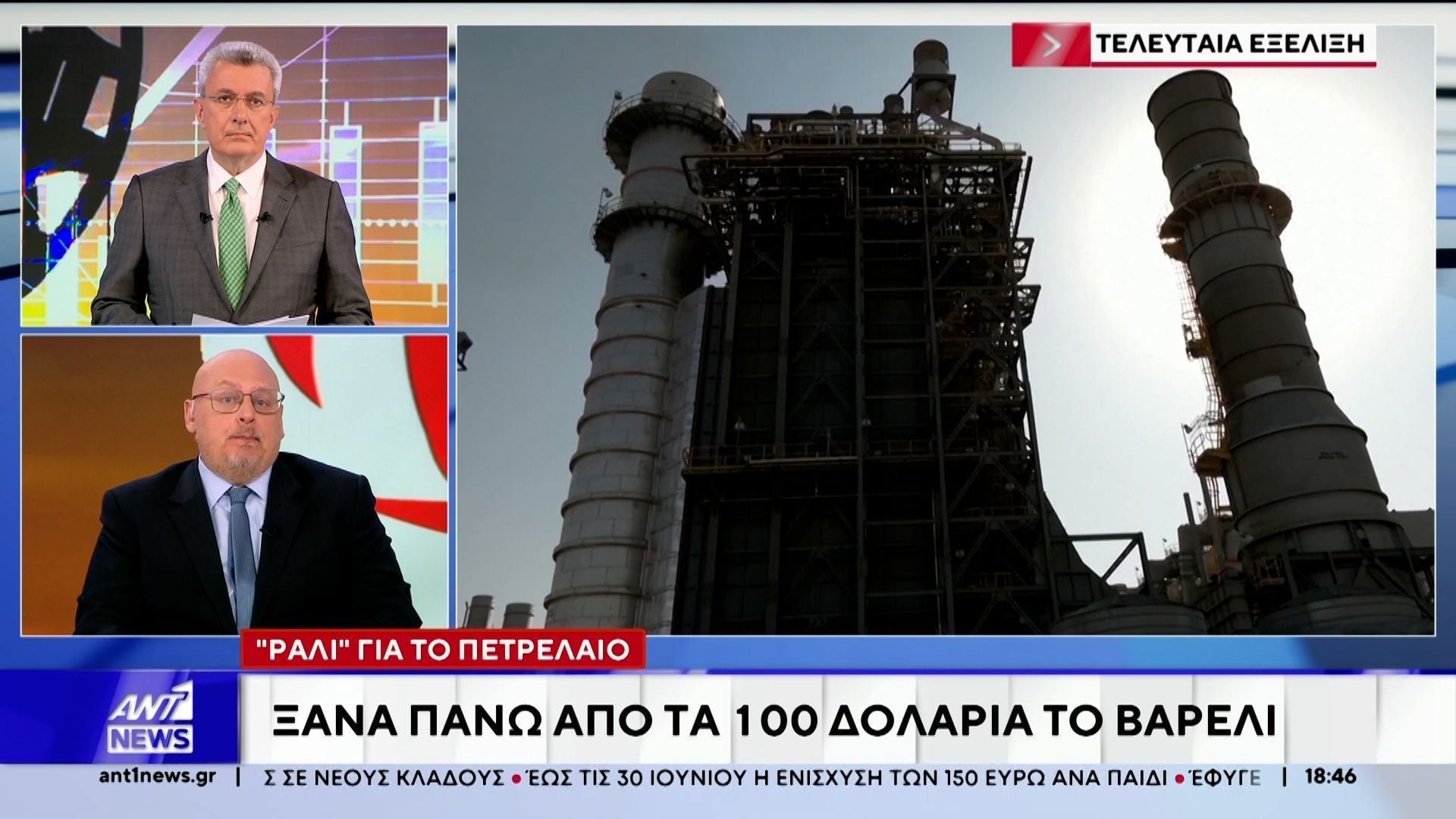 “Ραλί” για το πετρέλαιο: Ξανά πάνω από τα 100 δολάρια το βαρέλι