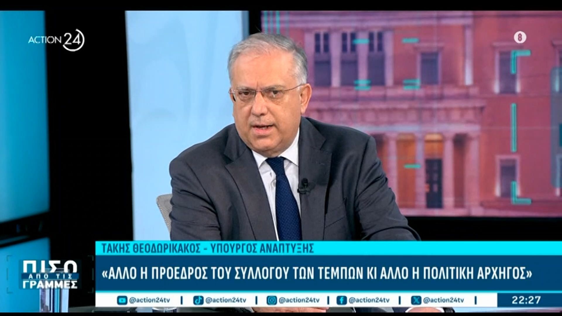 Τ. Θεοδωρικάκος: «Η πρόταση Τσίπρα είναι ”επιστροφή στο ’15”»