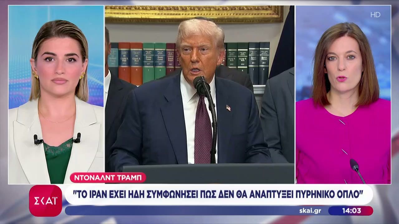 Τραμπ: “Το Ιράν έχει ήδη συμφωνήσει πως δεν θα αναπτύξει πυρηνικό όπλο”
