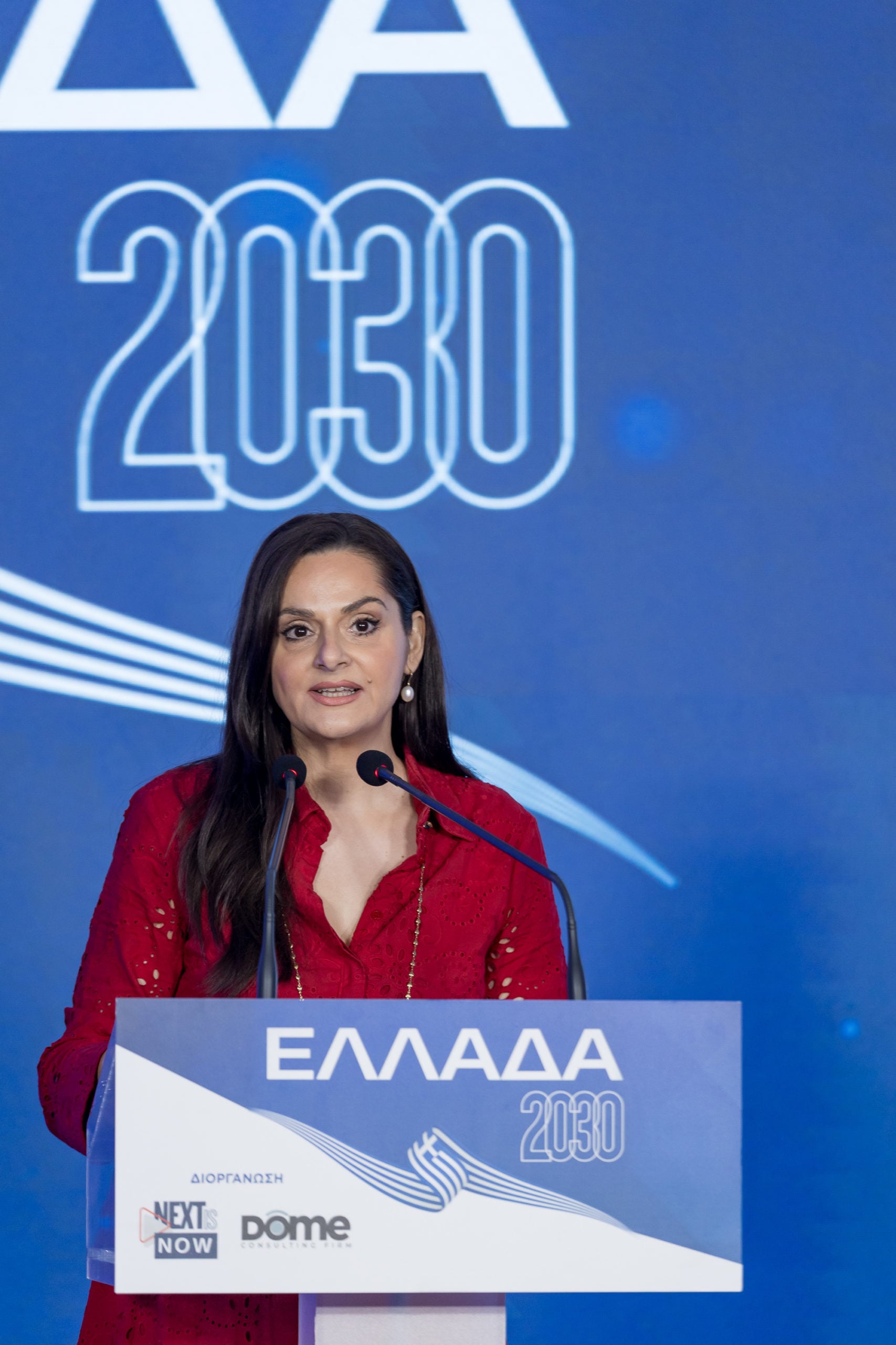 Συνέδριο «Ελλάδα 2030»: «Πορτοκαλί Οικονομία και Πολιτισμός 2030: Το καινοτόμο μοντέλο ανάπτυξης και επιχειρηματικότητας για την Ελλάδα» 2 Ελένη Δουνδουλάκη, Συνέδριο, Ελλάδα 2030