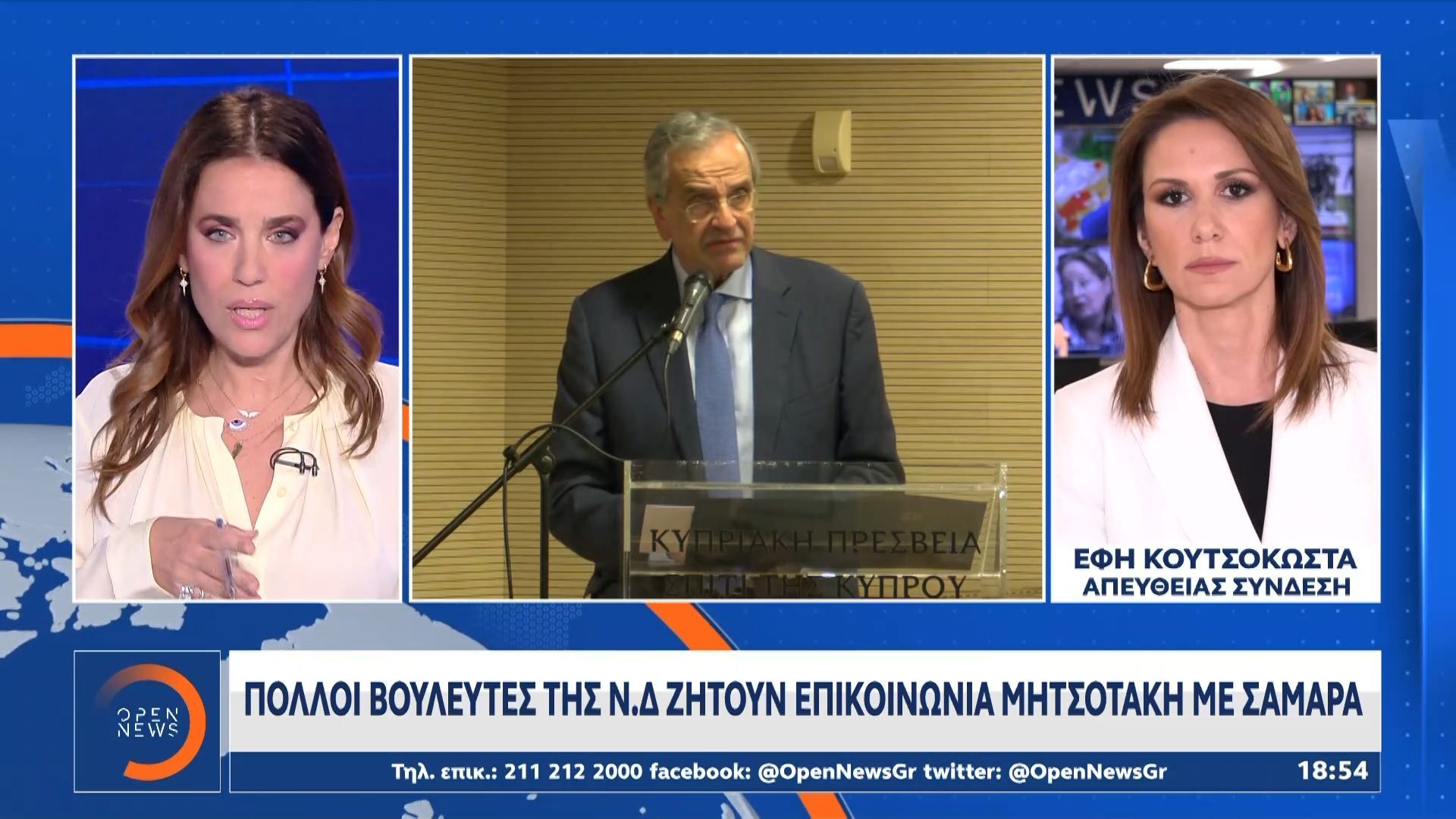 Δύο… ξένοι Μητσοτάκης-Σαμαράς, παρότι πολλοί βουλευτές της ΝΔ ζητούν μεταξύ τους επικοινωνία