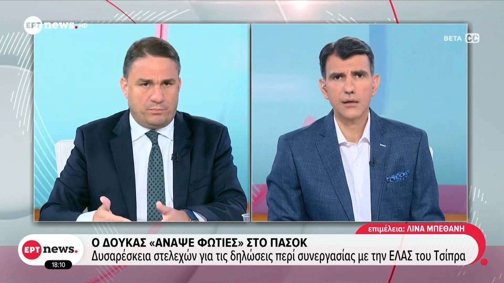 Δυσαρέσκεια στο ΠΑΣΟΚ από την πρόταση του Χάρη Δούκα για συνεργασία με άλλο κόμμα στις δεύτερες κάλπες
