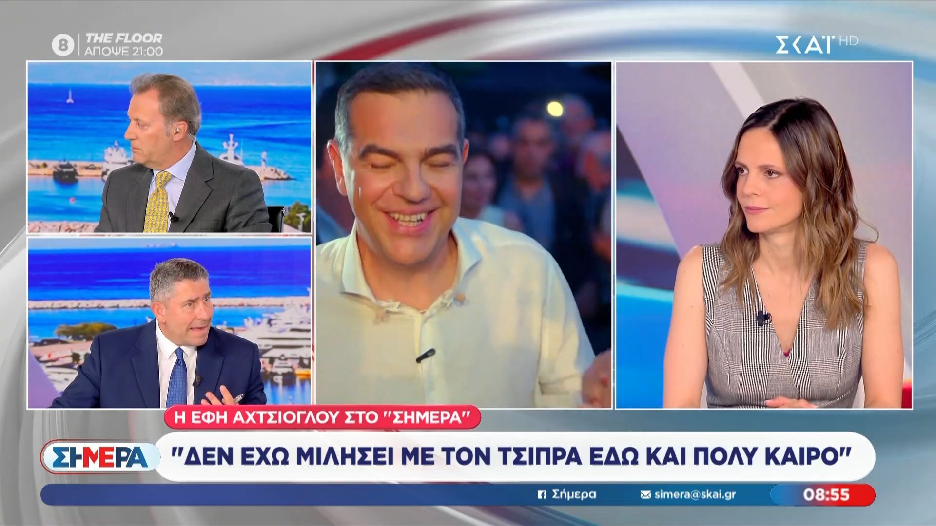 Ε. Αχτσιόγλου: «Δεν έχω μιλήσει με τον κ. Τσίπρα εδώ και πολύ καιρό»