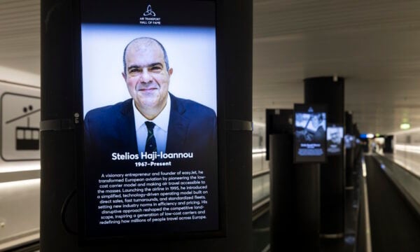 Το Air Transport Hall of Fame στο Διεθνή Αερολιμένα Αθηνών
