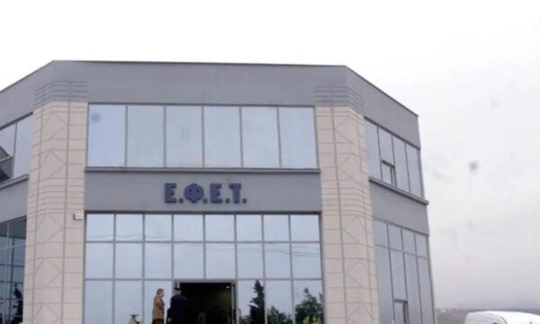 ΕΦΕΤ: Επέκταση ανάκλησης σε προϊόντα καπνιστής πέστροφας, λόγω λιστέριας