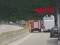 Φωτιά στην Εγνατία Οδό: Διακοπή κυκλοφορίας στο ρεύμα Ηγουμενίτσα προς Γιάννενα