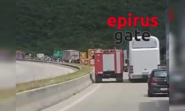 Φωτιά στην Εγνατία Οδό: Διακοπή κυκλοφορίας στο ρεύμα Ηγουμενίτσα προς Γιάννενα