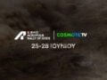 COSMOTE TV: Το ΕΚΟ Ράλλυ Ακρόπολις 2026 έρχεται