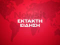 Μάρω Κοντού: 90χρονος αποπειράθηκε να μπει με μαχαίρι στο δωμάτιο της ηθοποιού στο νοσοκομείο Αττικόν