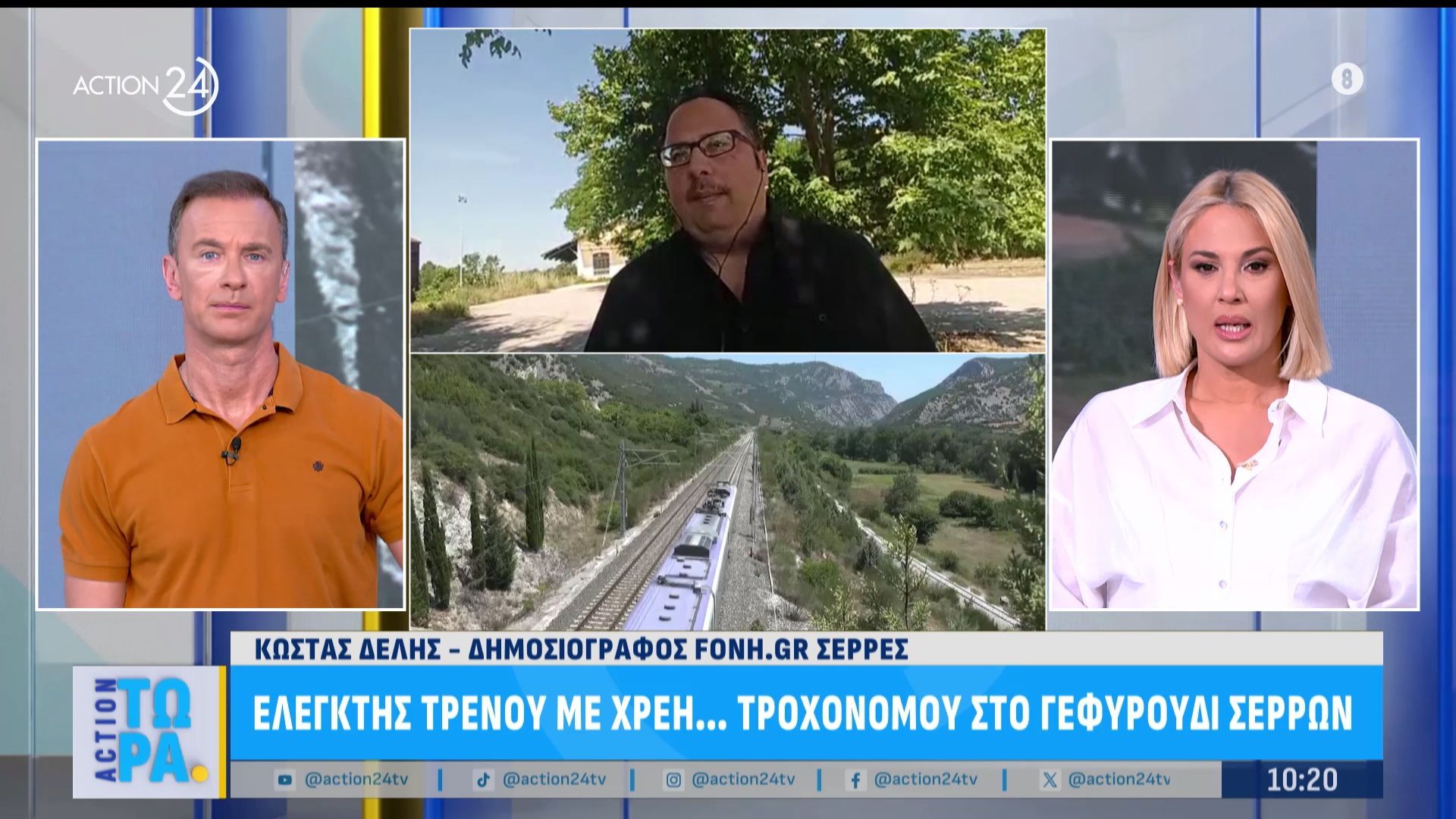 Ελεγκτής τρένου εκτελεί και χρεή τροχονόμου στις Σέρρες: Χειροκίνητα ανεβοκατεβαίνει η μπάρα