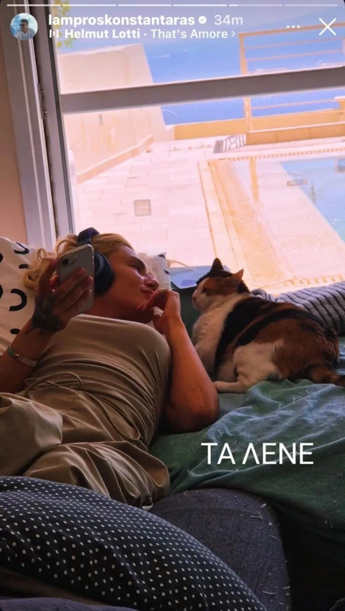 Έλενα Τσαγκρινού