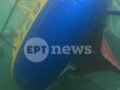 Μέτσοβο: Υποβρύχια πλάνα από το πυροσβεστικό ελικόπτερο που έπεσε στη λίμνη Αώου