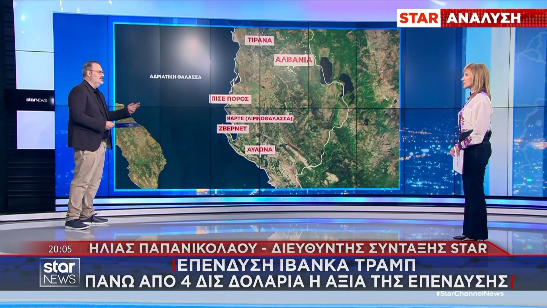 Επένδυση μαμούθ της οικογένειας Τραμπ στην Αλβανία – Αναβαθμίζεται ο Ράμα
