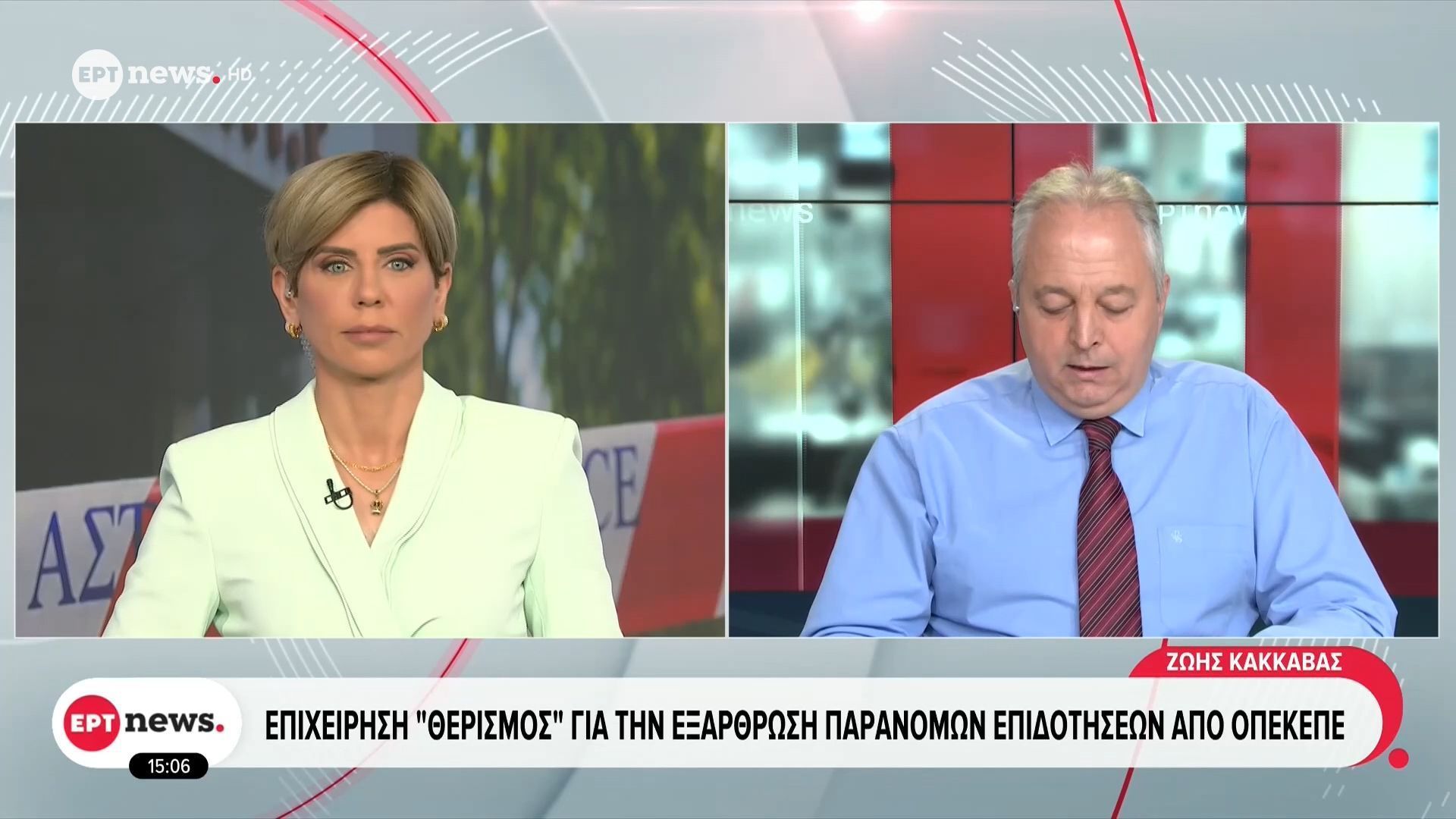 Επιχείρηση «θερισμός» για την εξάρθρωση παράνομων επιδοτήσεων από ΟΠΕΚΕΠΕ
