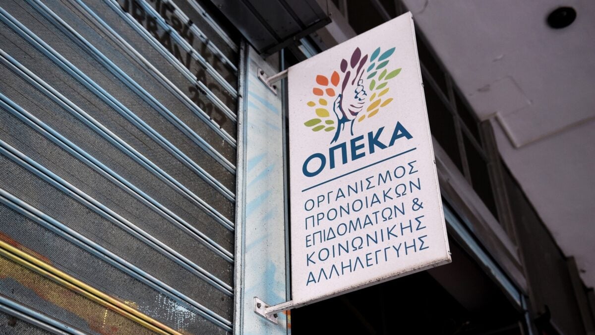 Ειδικό «επίδομα ενοικίου» από τον ΟΠΕΚΑ: Ποια αλλαγή έρχεται στην καταβολή του – Δείτε αναλυτικά παραδείγματα