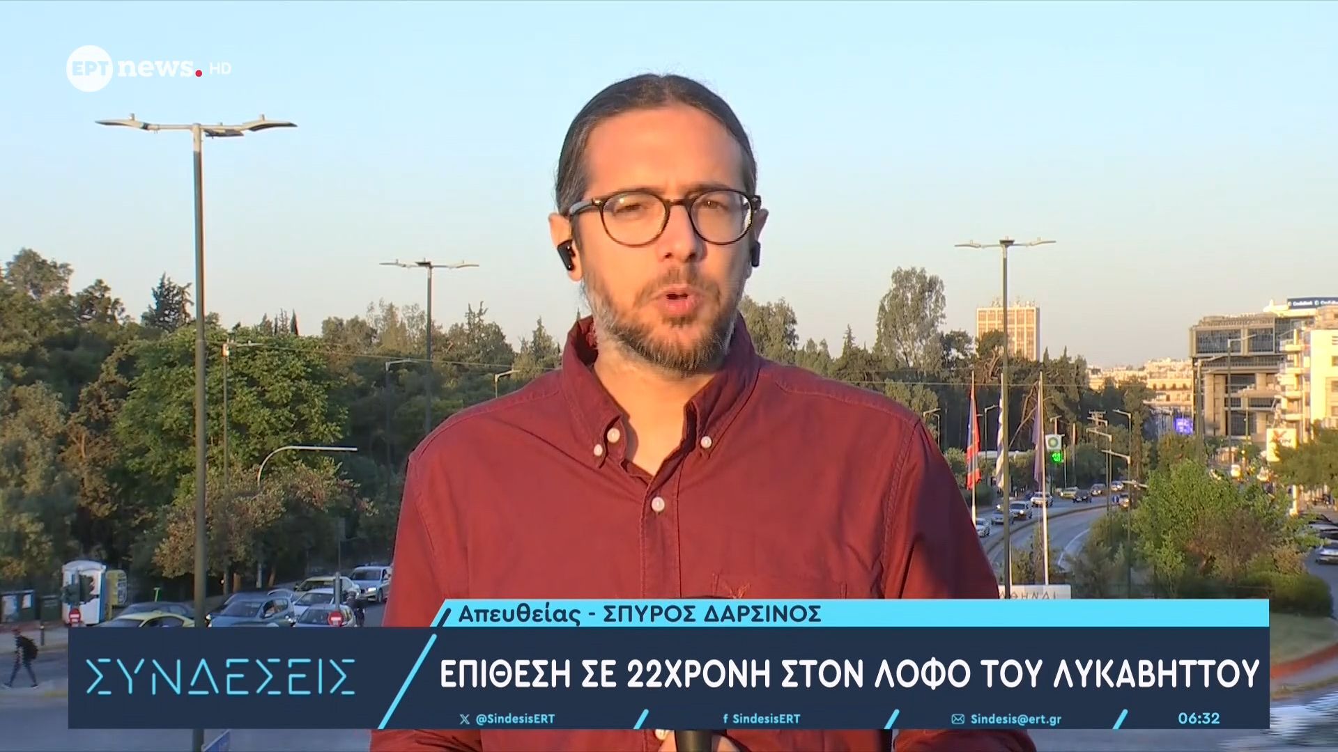 Επίθεση σε 22χρονη στον Λόφο του Λυκαβηττού