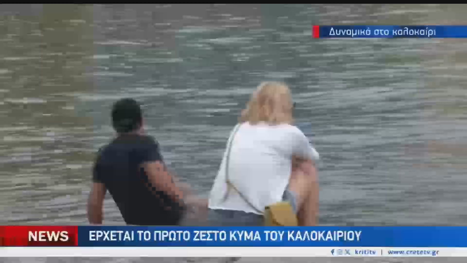 Έρχεται το πρώτο κύμα ζέστης στην Κρήτη
