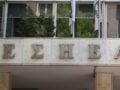Ο δημοσιογράφος Γιάννης Αμανατίδης πέθανε σε ηλικία 77 ετών
