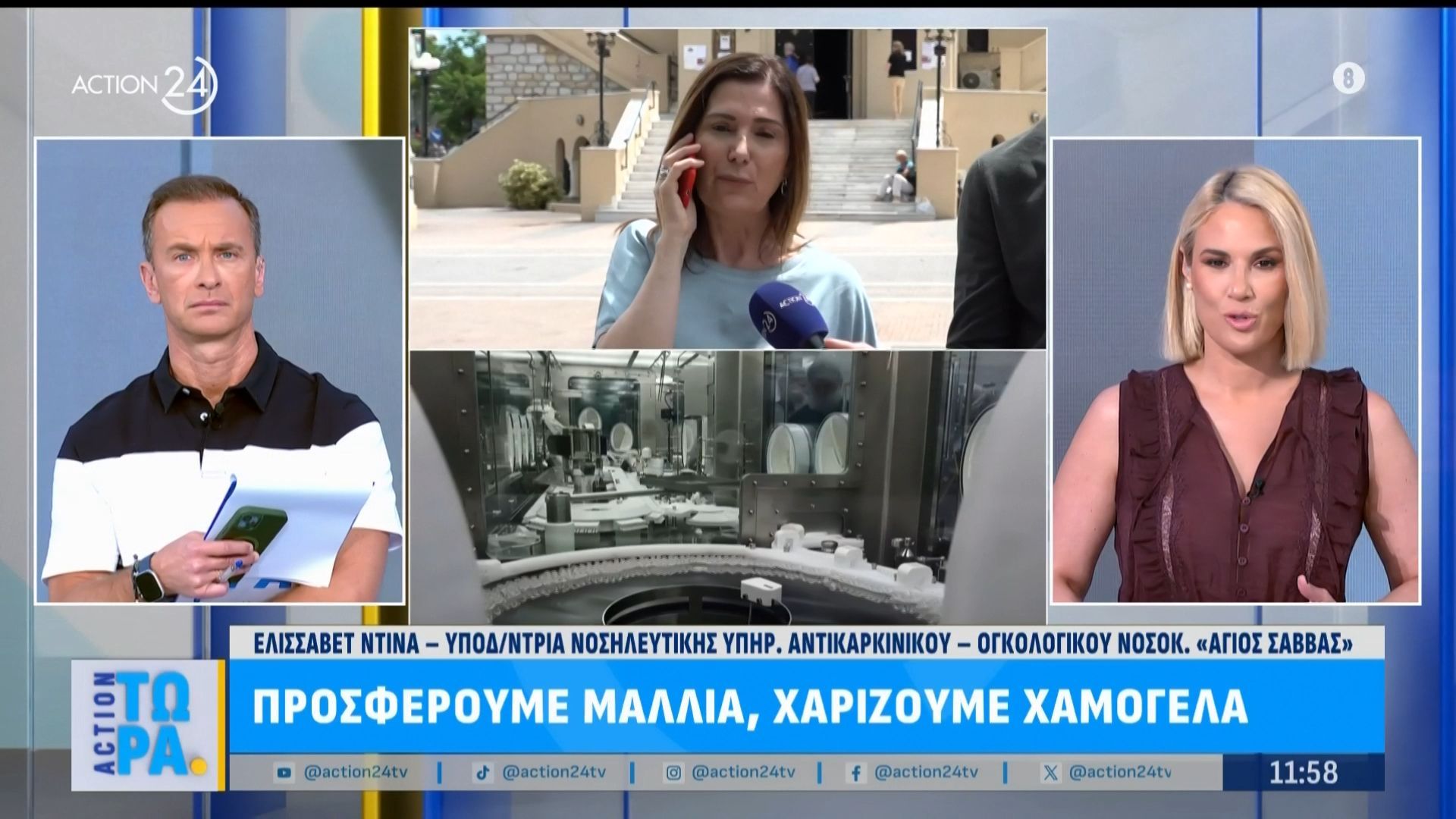 Εθελοντισμός για τον καρκίνο: Προσφέρουμε μαλλιά, χαρίζουμε χαμόγελα