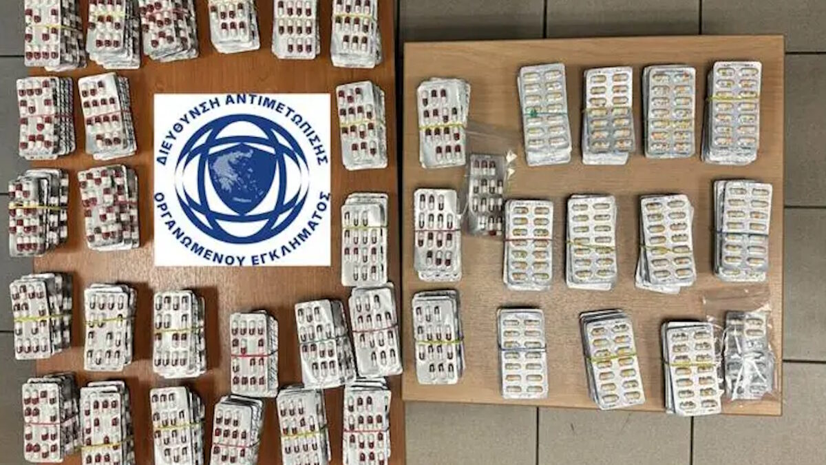 Συνελήφθη Τούρκος στην Ελλάδα, με ερυθρά αγγελία της Interpol: Κατασχέθηκαν 5.300 φαρμακευτικά σκευάσματα που είχε για διακίνηση 2 Συνελήφθη Τούρκος στην Ελλάδα, με ερυθρά αγγελία της Interpol: Κατασχέθηκαν 5.300 φαρμακευτικά σκευάσματα που είχε για διακίνηση