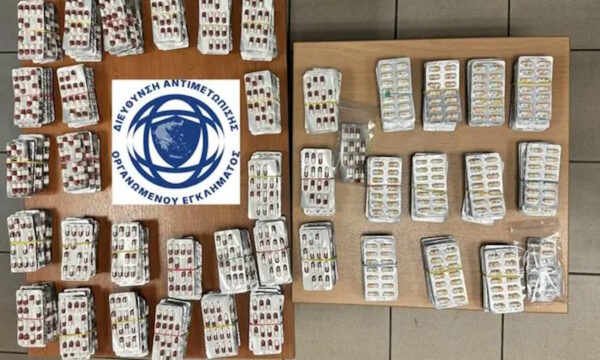 Συνελήφθη Τούρκος στην Ελλάδα, με ερυθρά αγγελία της Interpol: Κατασχέθηκαν 5.300 φαρμακευτικά σκευάσματα που είχε για διακίνηση