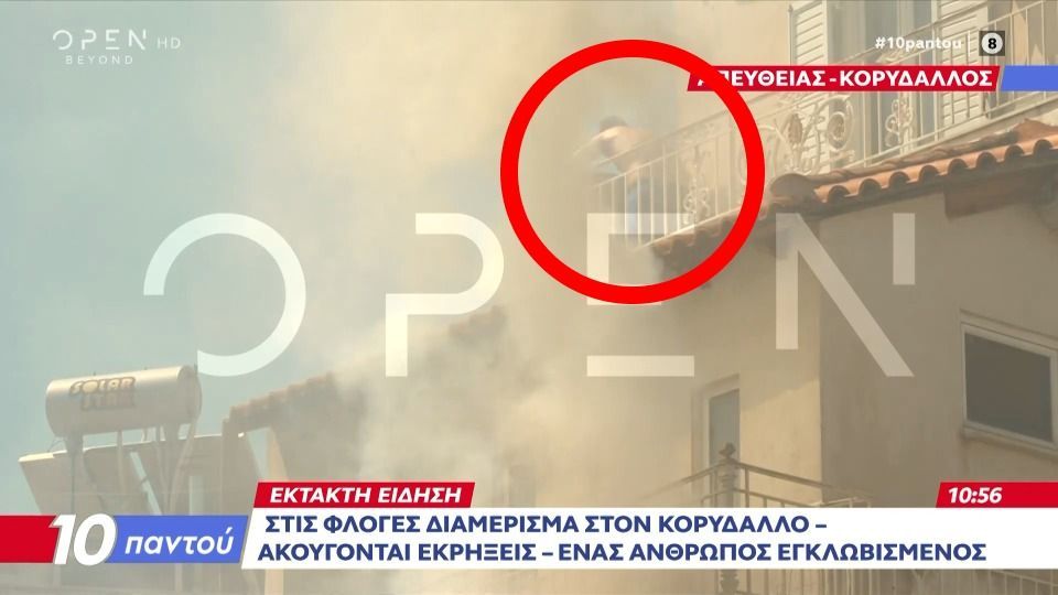 Φωτιά σε διαμέρισμα στον Κορυδαλλό: Προσπάθειες απεγκλωβισμού ένοικου