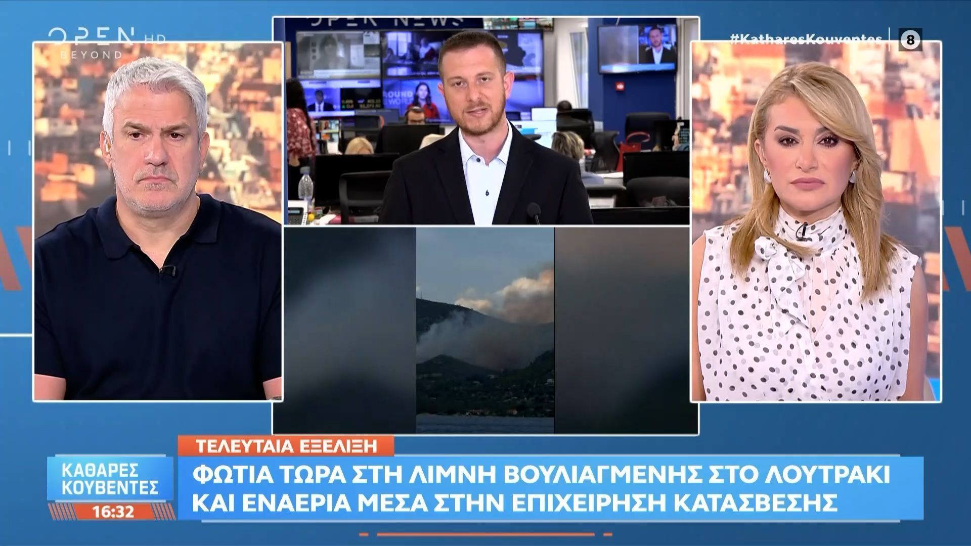 Home 78 Φωτιά στη Λίμνη Βουλιαγμένης στο Λουτράκι – Εναέρια μέσα στην επιχείρηση κατάσβεσης