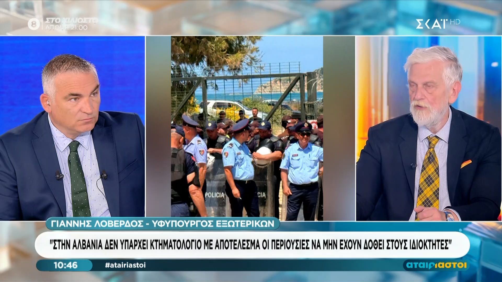 Γ. Λοβέρδος για επεισόδια στην Αλβανία: «Η Πρεσβεία μας έσπευσε να συνδράμει τους Έλληνες ομογενείς»