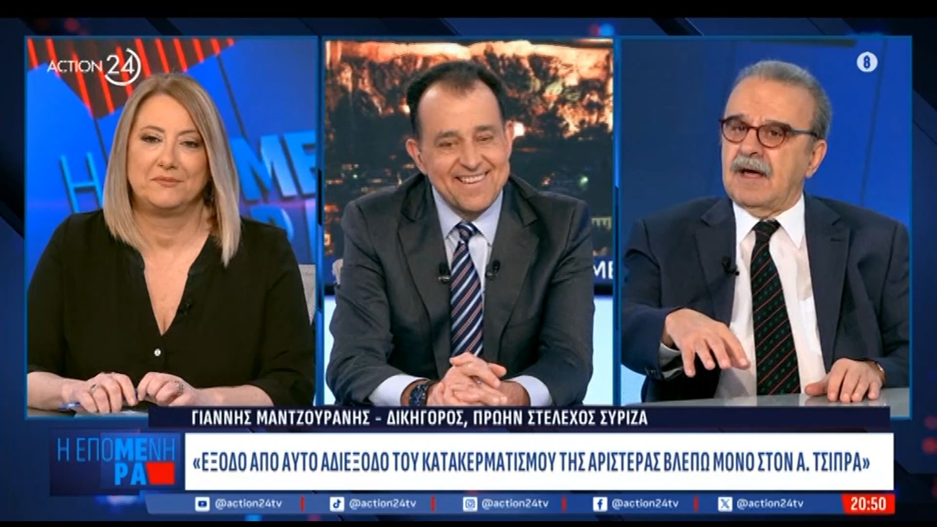 Γ. Μαντζουράνης: «Μόνη διέξοδος η ΕΛ.Α.Σ. του Τσίπρα – Θα εγγραφώ ως μέλος»