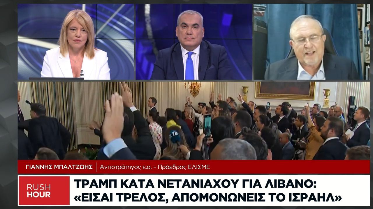 Γ. Μπαλτζώης: Tο Ιράν νιώθει όλο και πιο δυνατό κάθε μέρα που περνάει χωρίς συμφωνία