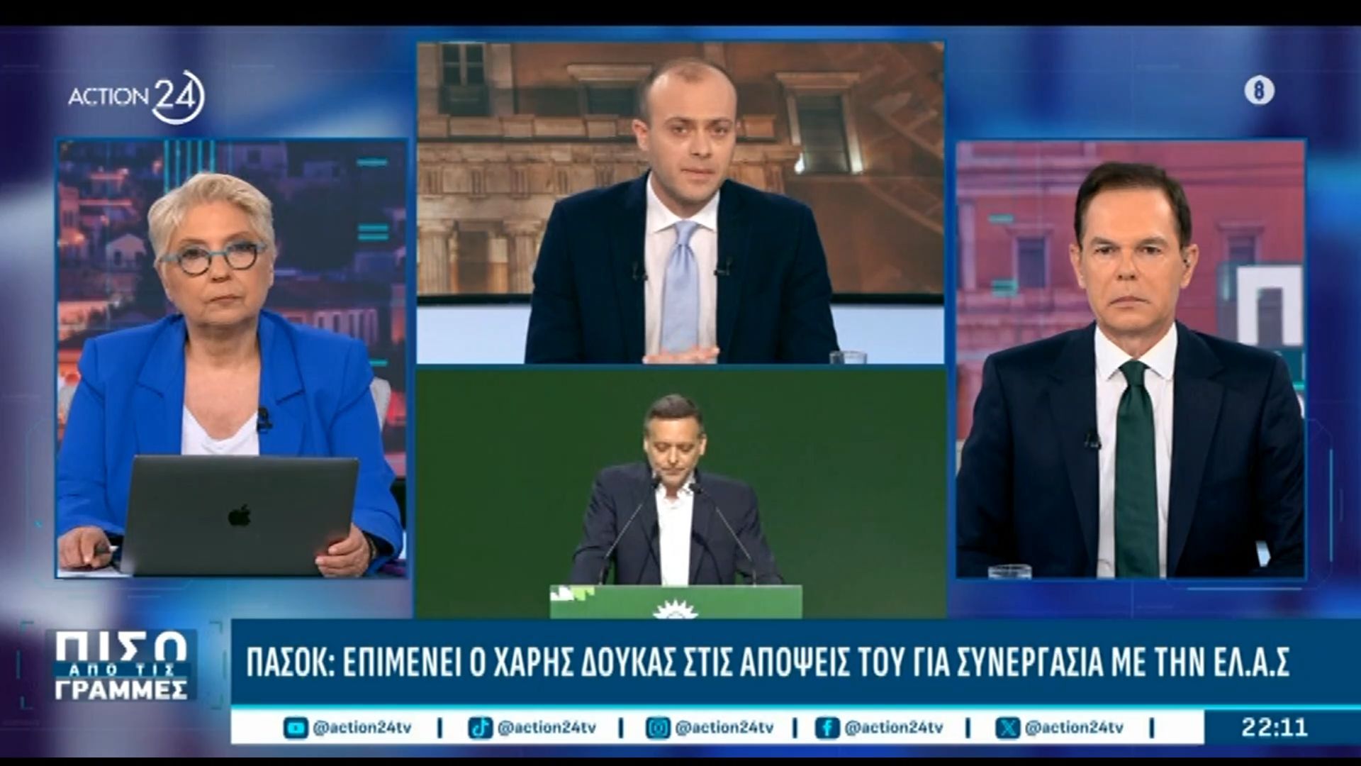 Γ. Πιέρρος: «Ο κ. Δούκας αύριο θα επαναλάβει τη θέση του για συνεργασία με τον Τσίπρα»