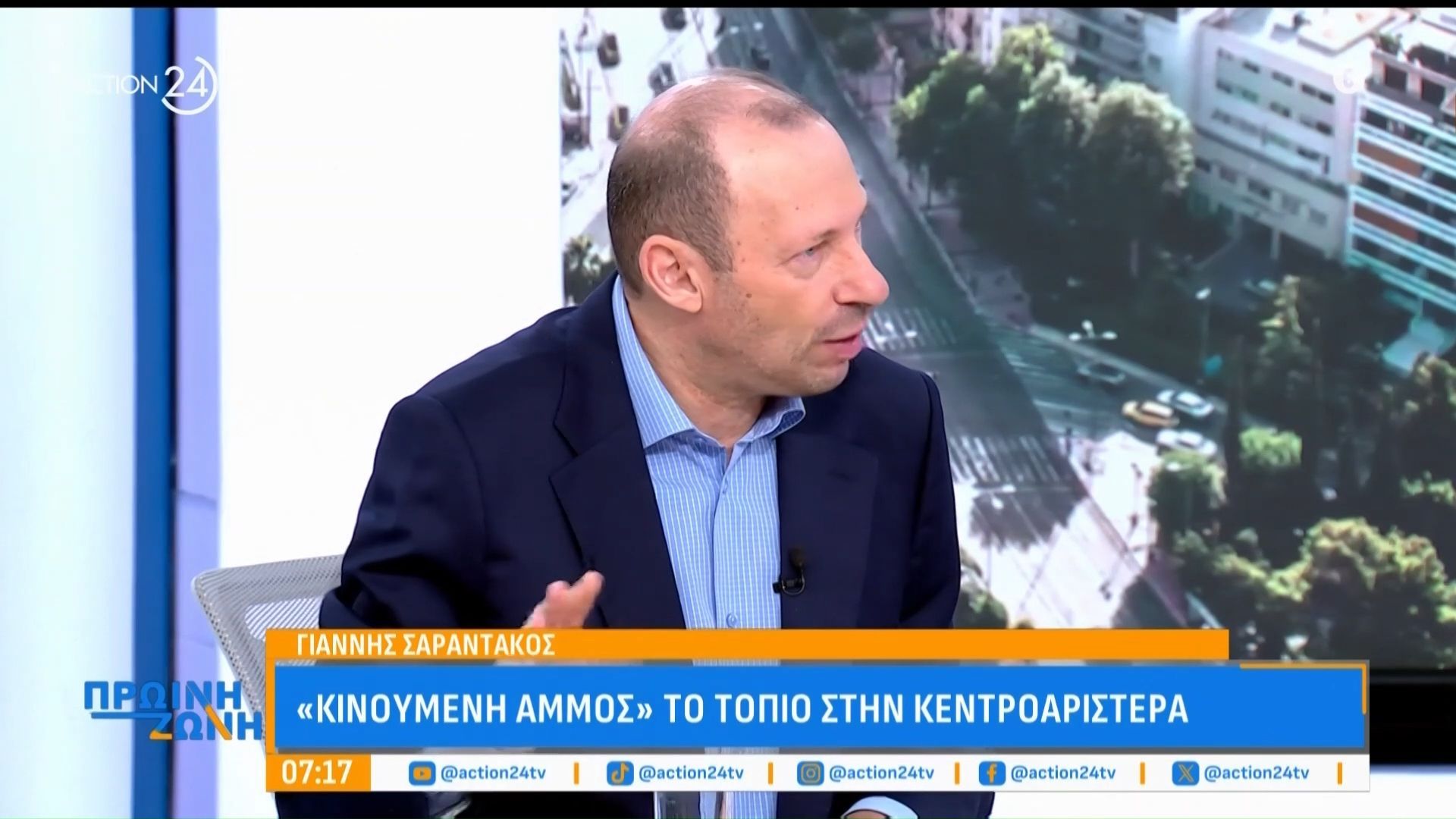 Γ. Σαραντάκος: Ανοιχτό το ενδεχόμενο να γίνουν εκλογές έξι μήνες πριν το τέλος της τετραετίας