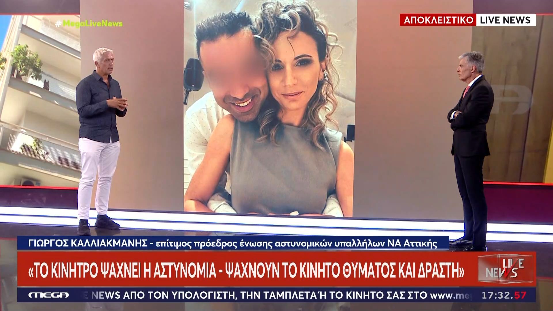 Γ. Καλλιακμάνης για γυναικοκτόνια στην Καλαμάτα: «Βραχυκύκλωσε το ρεύμα από τη λίμνη αίματος»