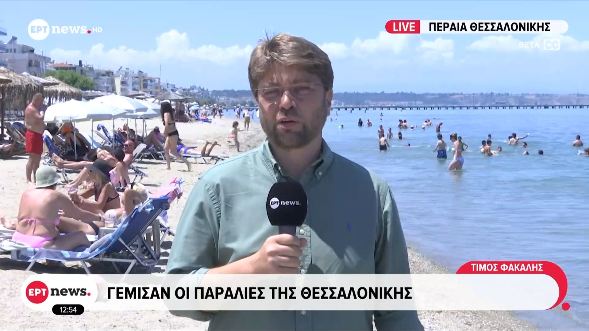 Γέμισαν οι παραλίες της Θεσσαλονίκης