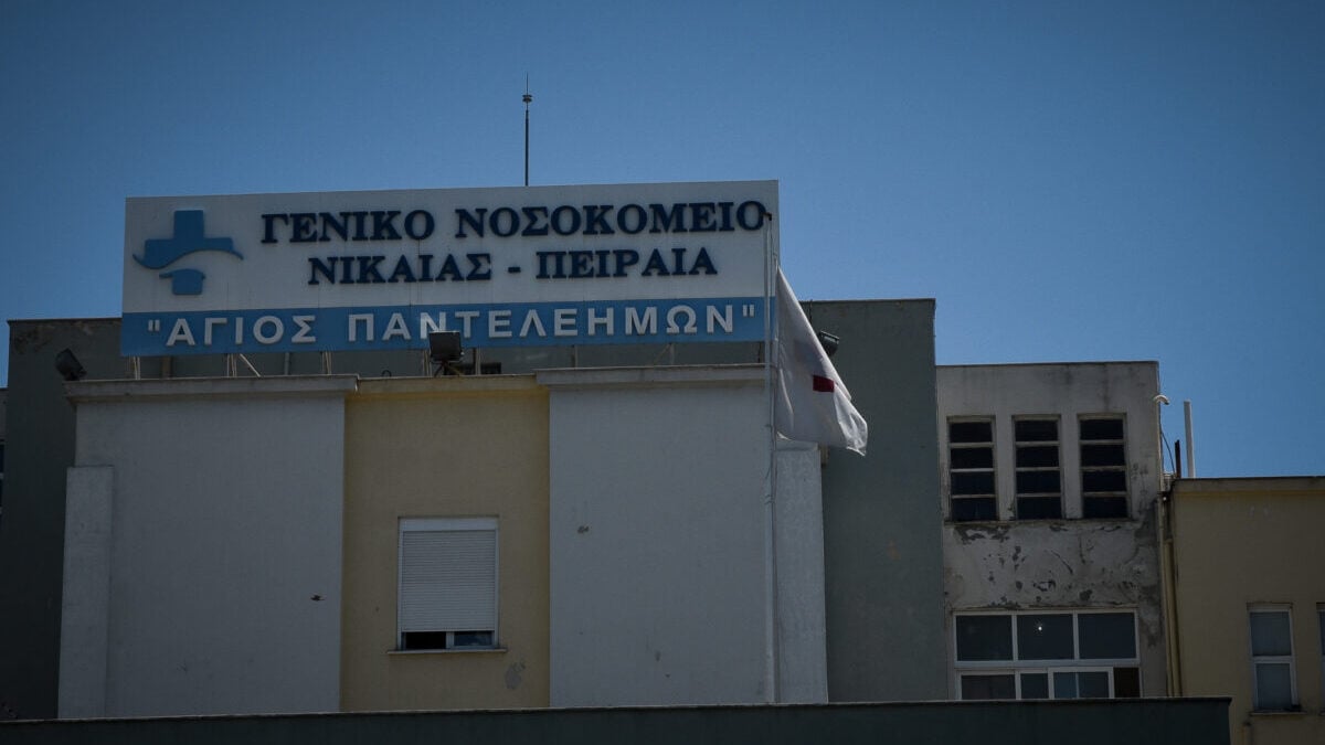 Γενικό Κρατικό Νίκαιας: Έμεινε για 2 ώρες χωρίς ρεύμα κατά τη διάρκεια εφημερίας – Καταγγελίες εργαζομένων για το περιστατικό 1 Γενικό Κρατικό Νίκαιας: Έμεινε για 2 ώρες χωρίς ρεύμα κατά τη διάρκεια εφημερίας – Καταγγελίες εργαζομένων για το περιστατικό