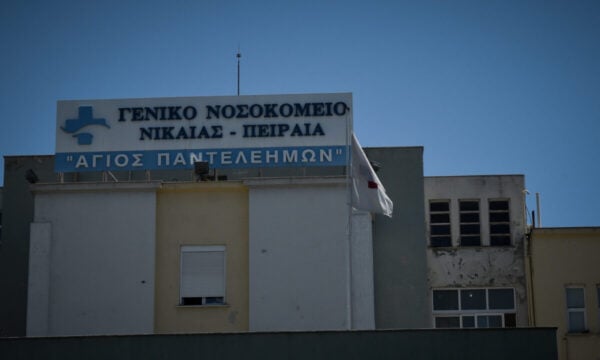 Γενικό Κρατικό Νίκαιας: Έμεινε για 2 ώρες χωρίς ρεύμα κατά τη διάρκεια εφημερίας – Καταγγελίες εργαζομένων για το περιστατικό