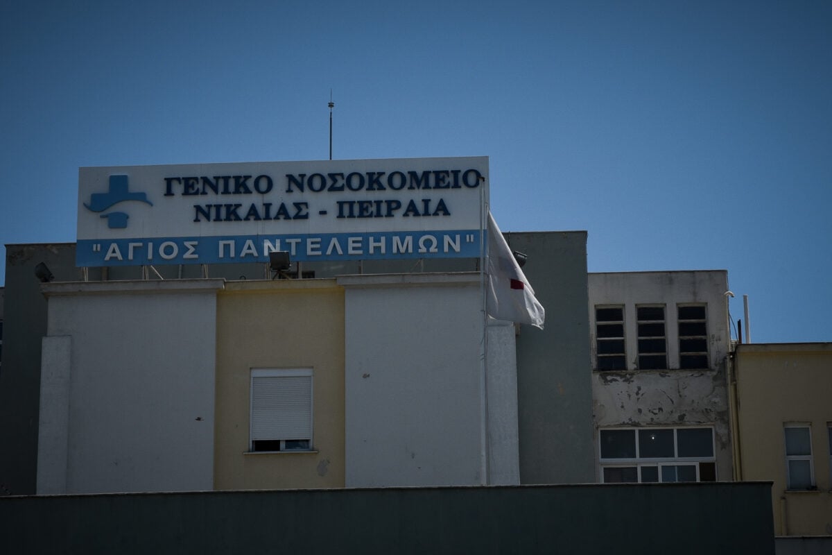 Γενικό Κρατικό Νίκαιας: Έμεινε για 2 ώρες χωρίς ρεύμα κατά τη διάρκεια εφημερίας – Καταγγελίες εργαζομένων για το περιστατικό