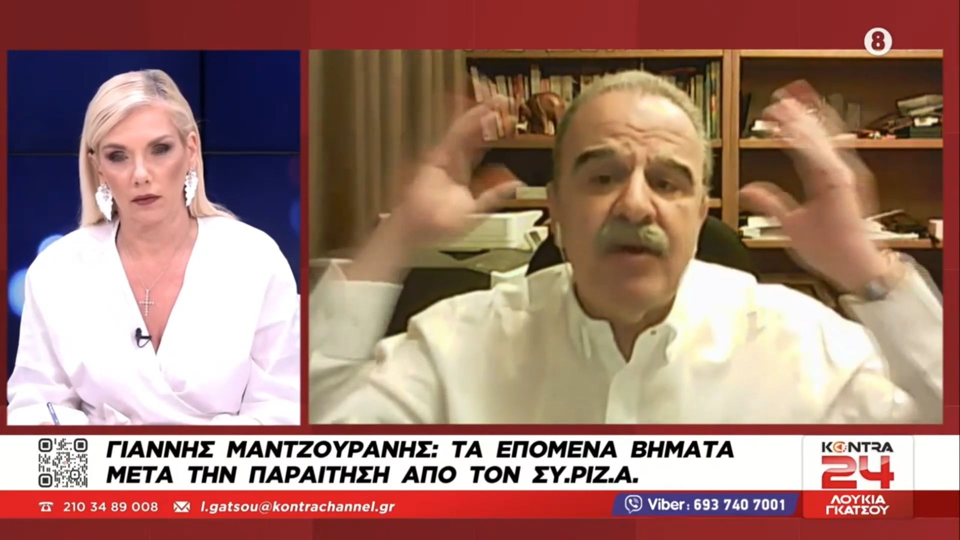 Γιάννης Μαντζουράνης: Ορθά είπε ο Τσίπρας ότι θέλει να προσελκύσει ψηφοφόρους του Μητσοτάκη
