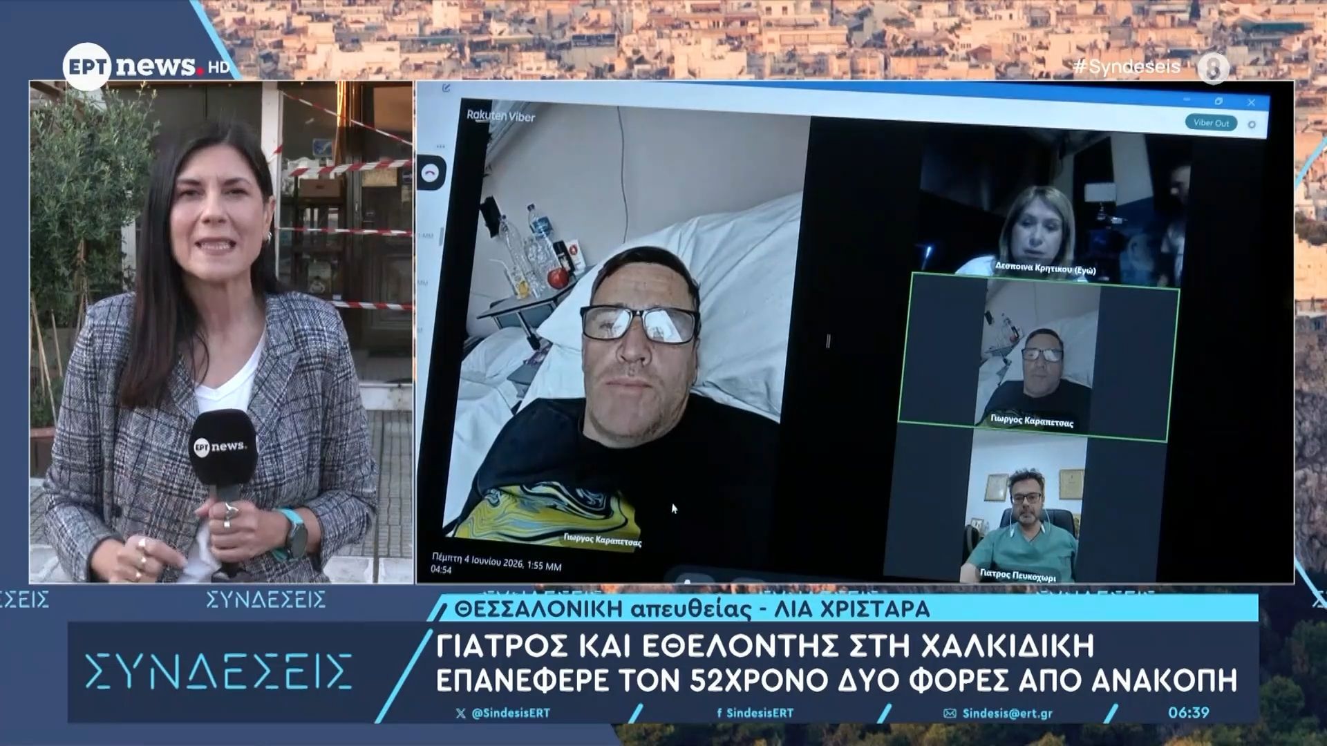 Γιατρός και εθελοντής στη Χαλκιδική επανέφερε 52χρονο δύο φορές από ανακοπή