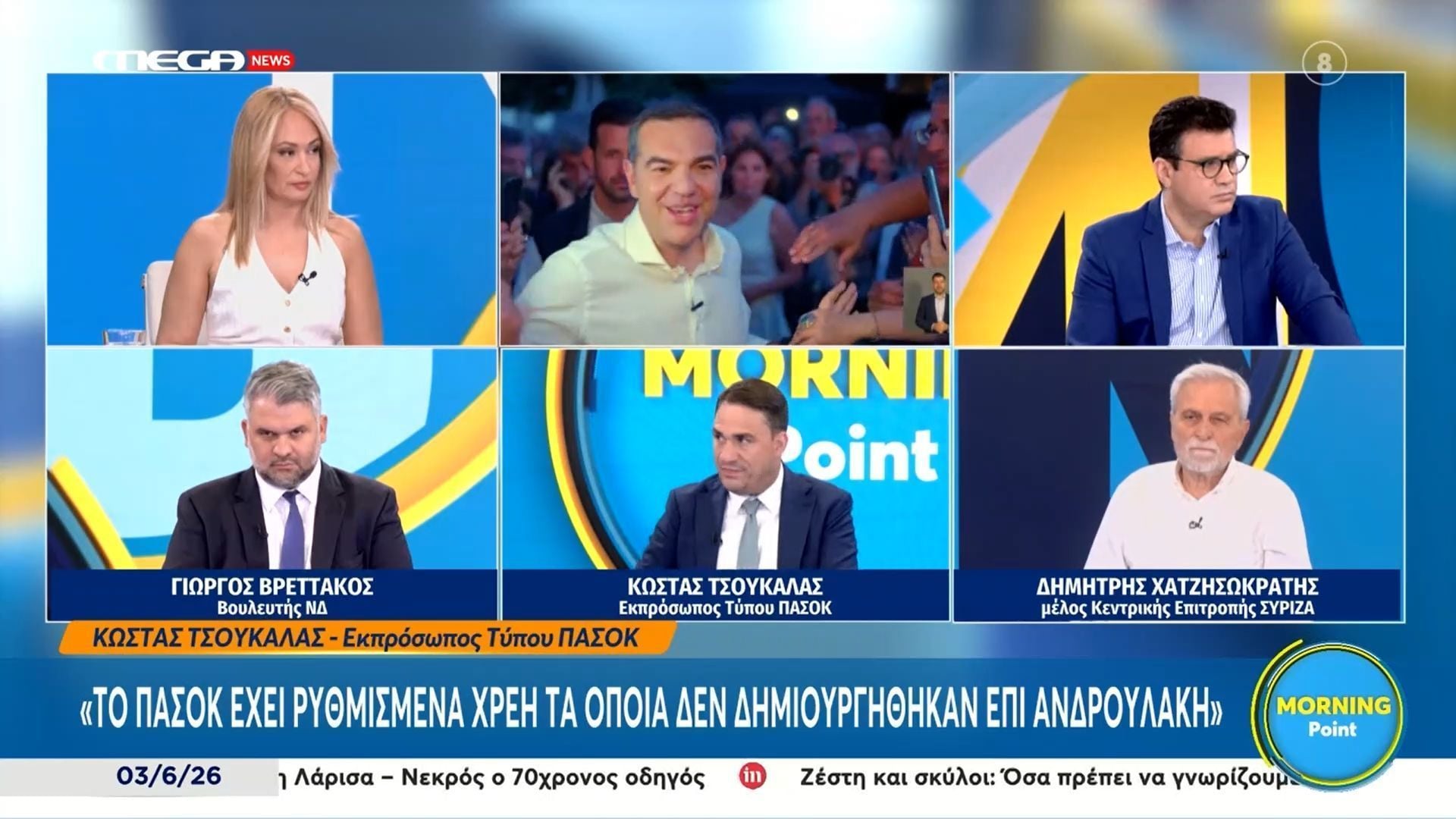 Γιώργος Βρεττάκος: «Ο Τσίπρας θα μαζέψει όλα τα παλιά στελέχη του ΣΥΡΙΖΑ»