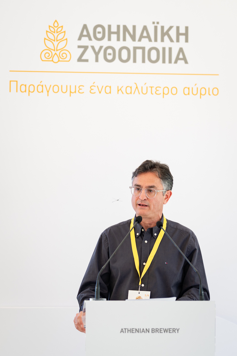 Sanchez (Αθηναϊκή Ζυθοποιία): Επενδύουμε στην κοινότητα, το περιβάλλον και το αύριο της Πάτρας