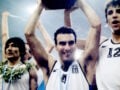 39 χρόνια από το έπος της Εθνικής μπάσκετ: Ο θρυλικός του Γκάλη, ο «τίμιος γίγαντας» Καμπούρης και η πρώτη «επίσημη αγαπημένη»