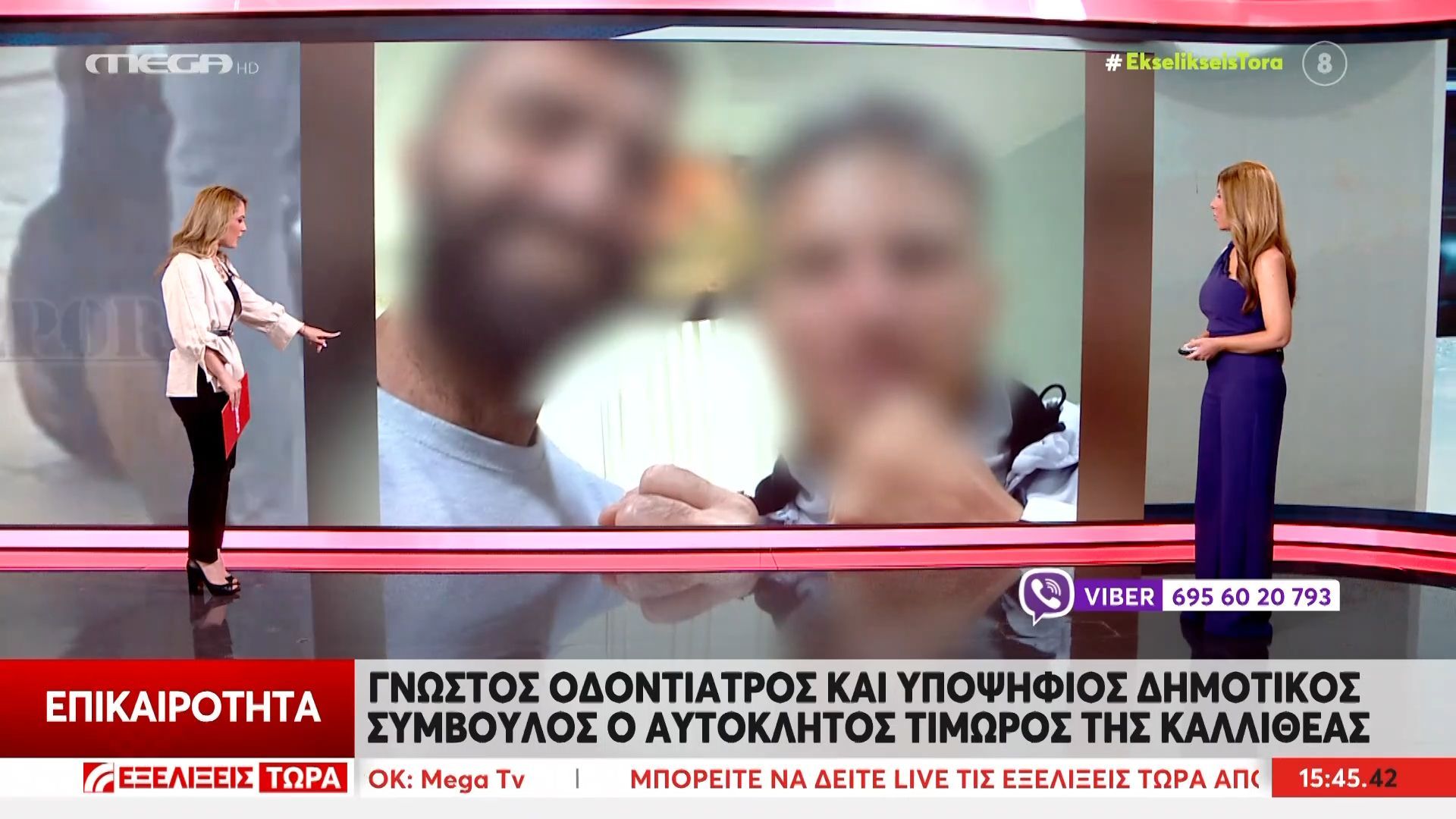 Γνωστός οδοντίατρος και υποψήφιος Δημοτικός Σύμβουλος ο αυτόκλητος τιμωρός της Καλλιθέας